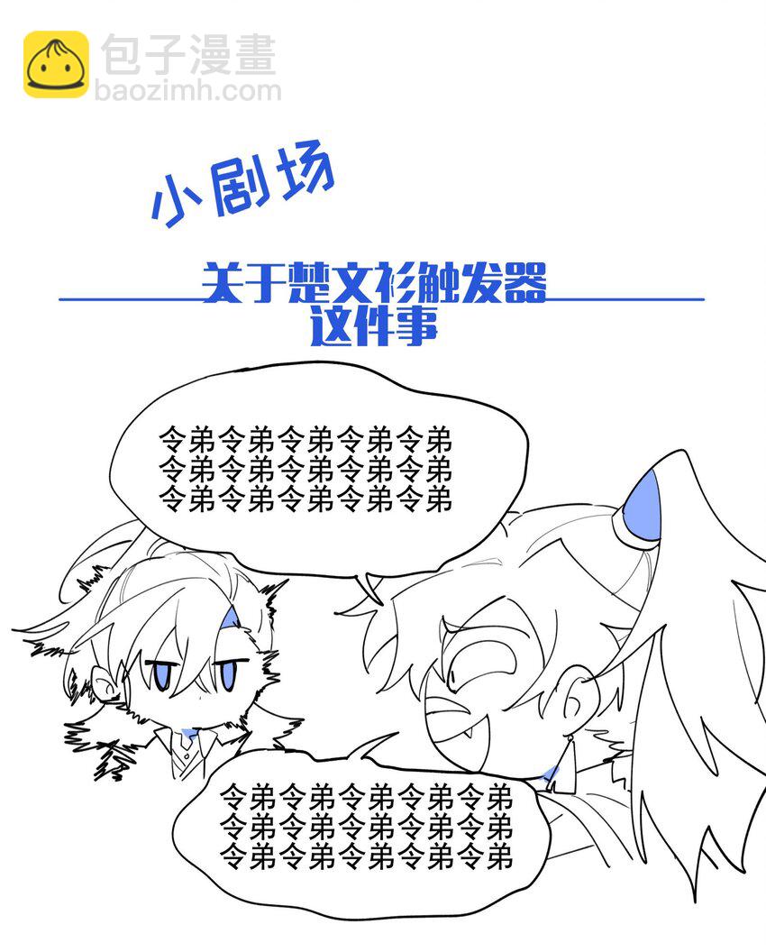 095 似听非听40