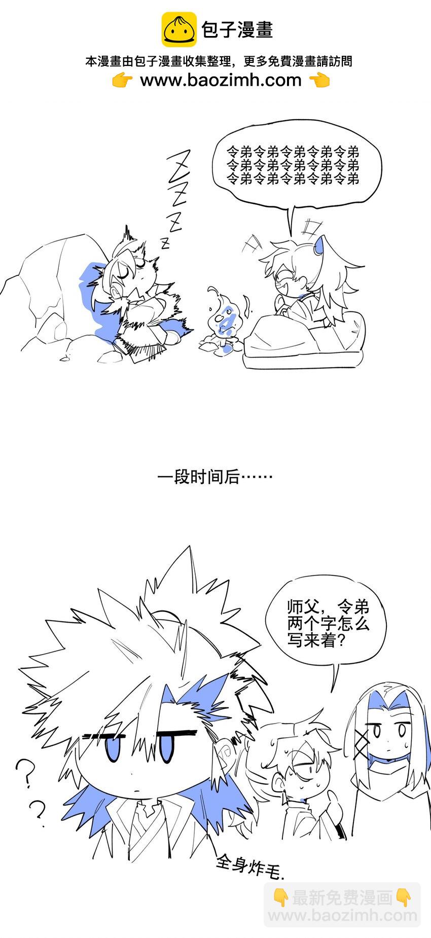 095 似听非听41