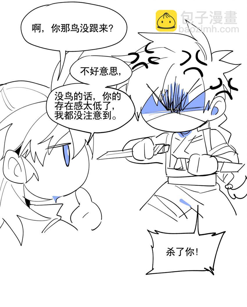 095 似听非听43