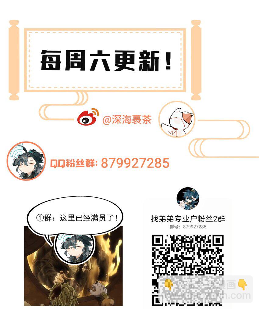 095 似听非听44