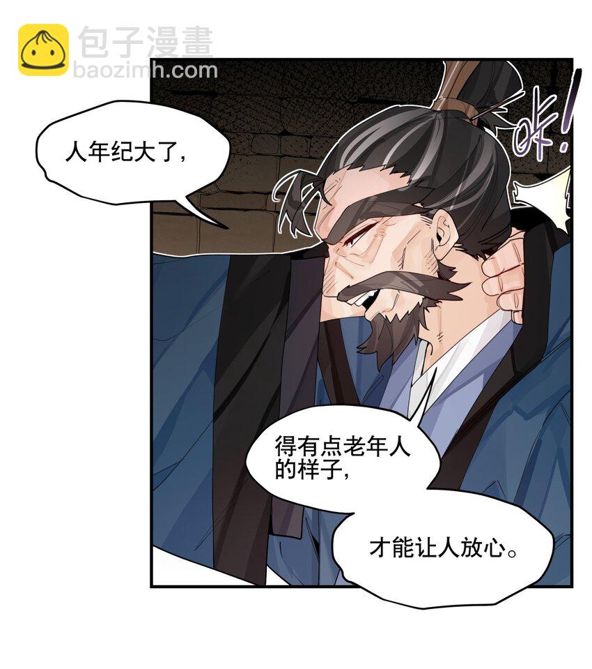 095 似听非听8