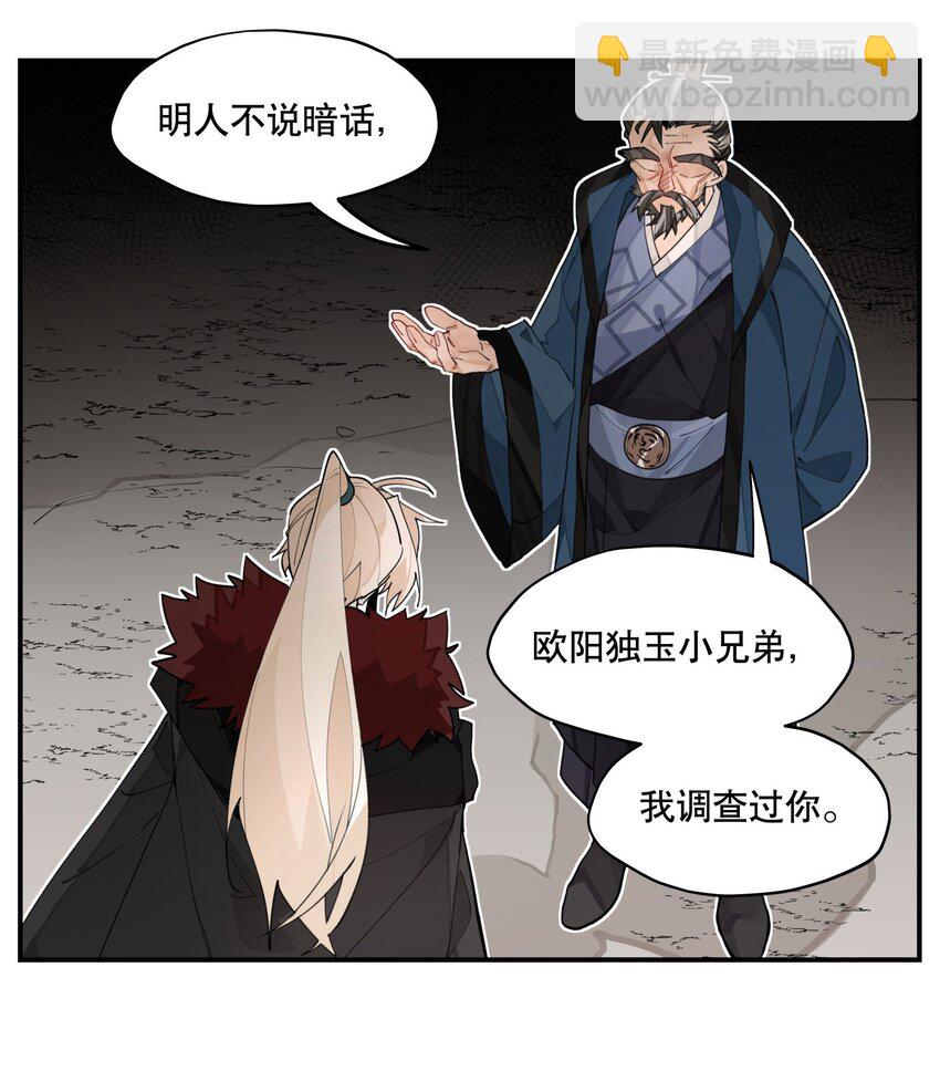 095 似听非听9