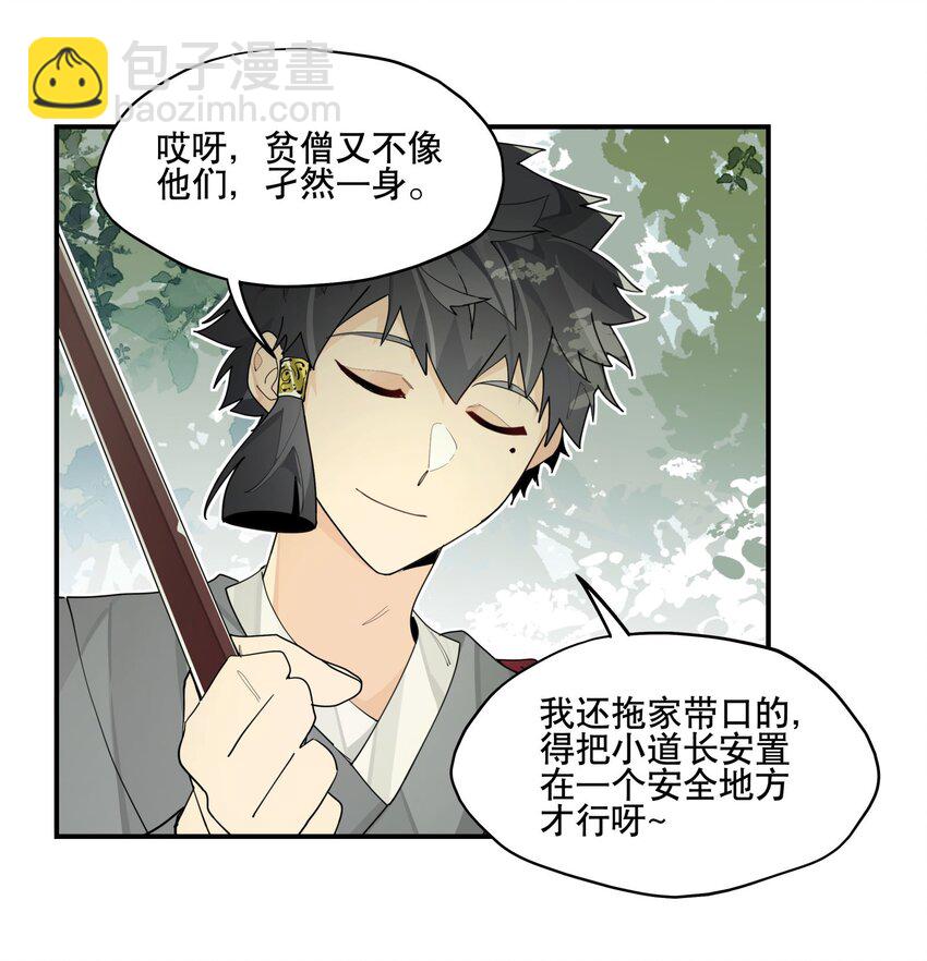 096 违心话10