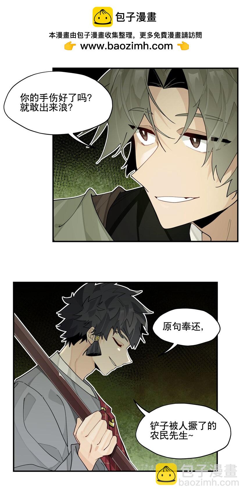 096 违心话11