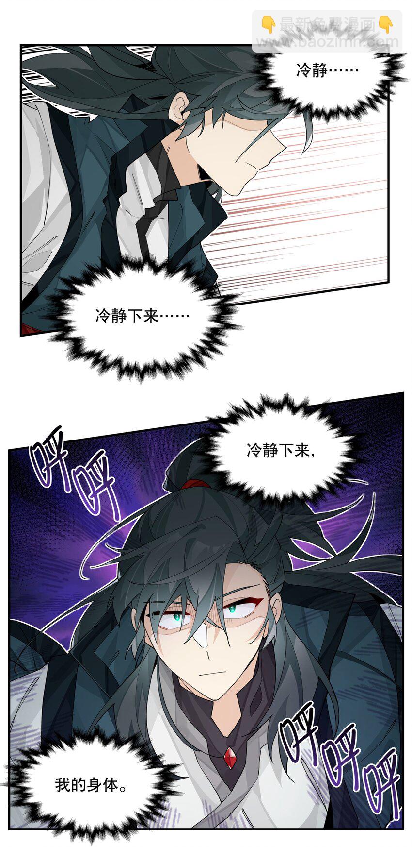 096 违心话14