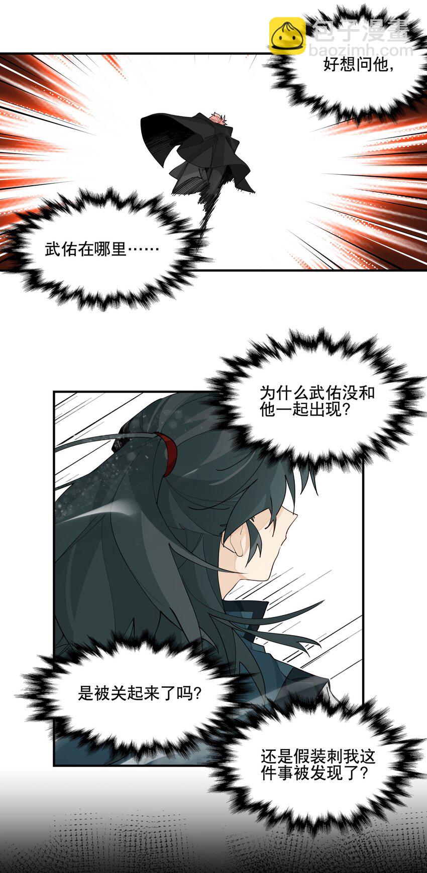 096 违心话15