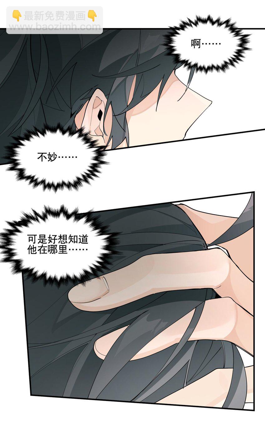 096 违心话18