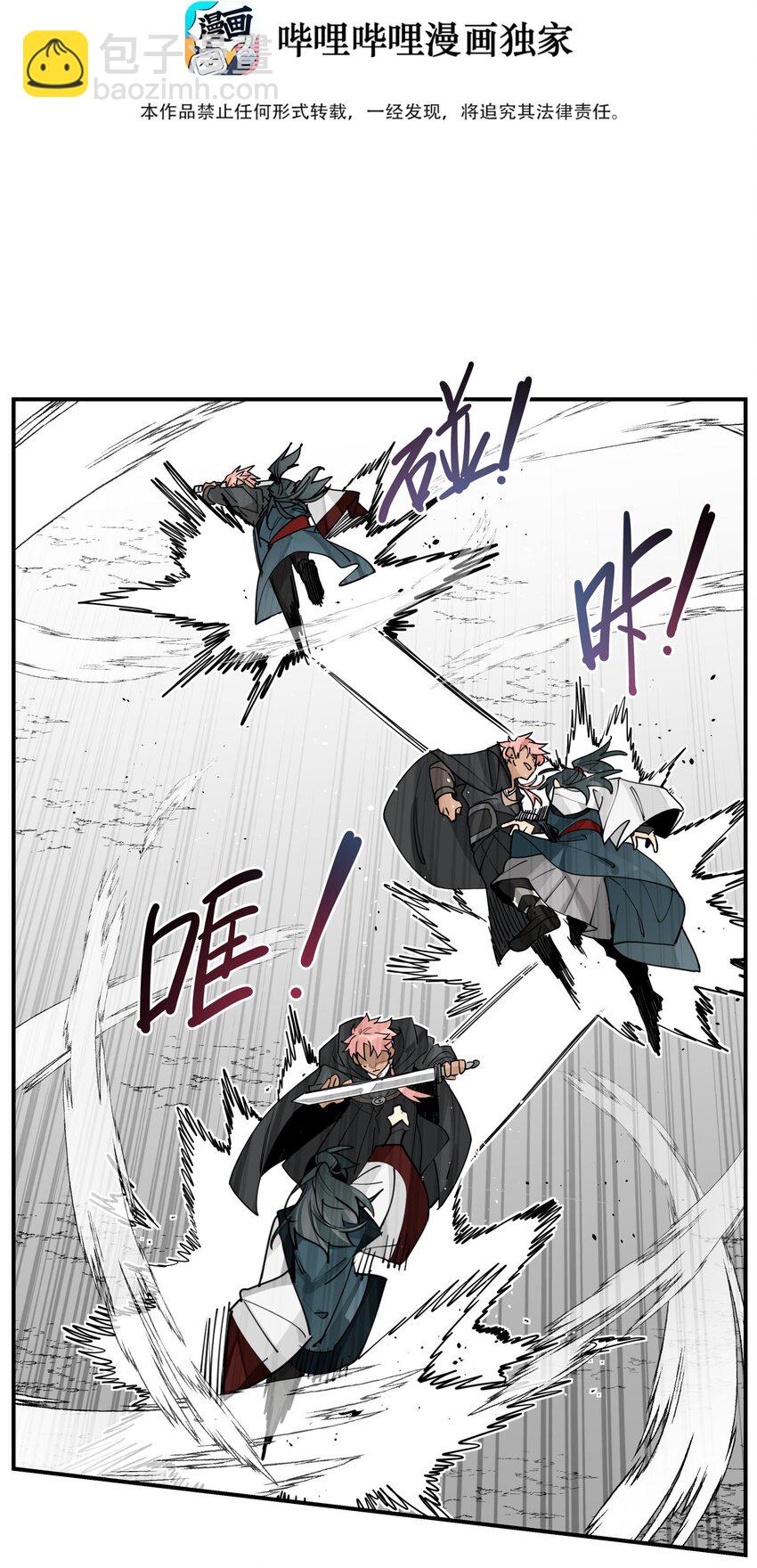 096 违心话2