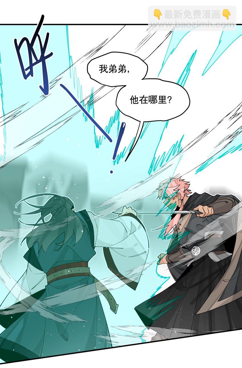 096 违心话24