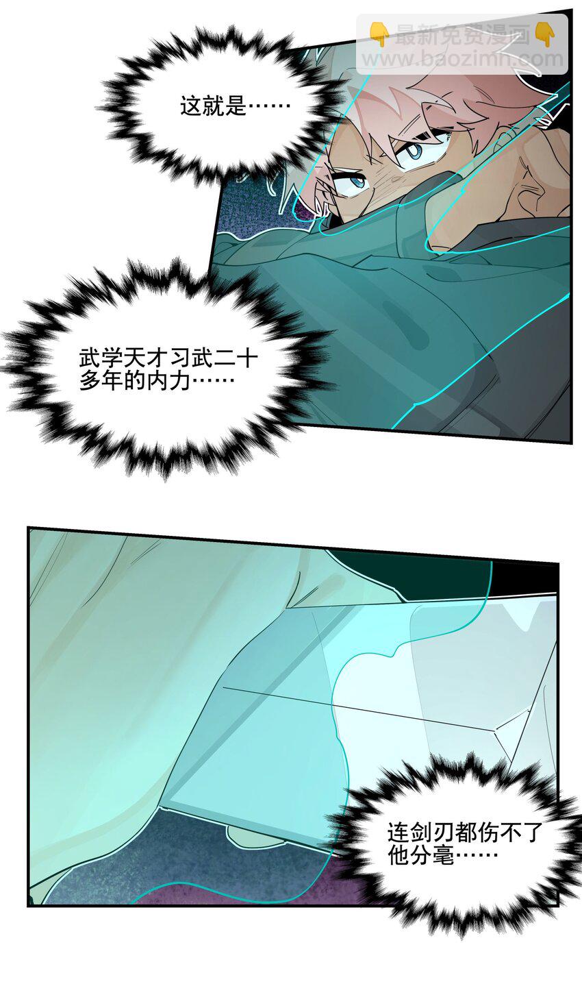 096 违心话25