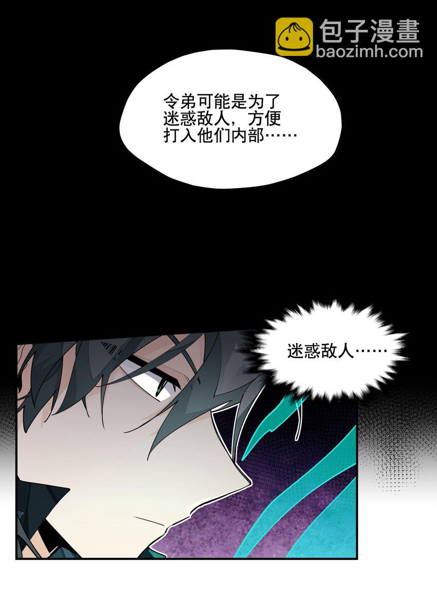 096 违心话27