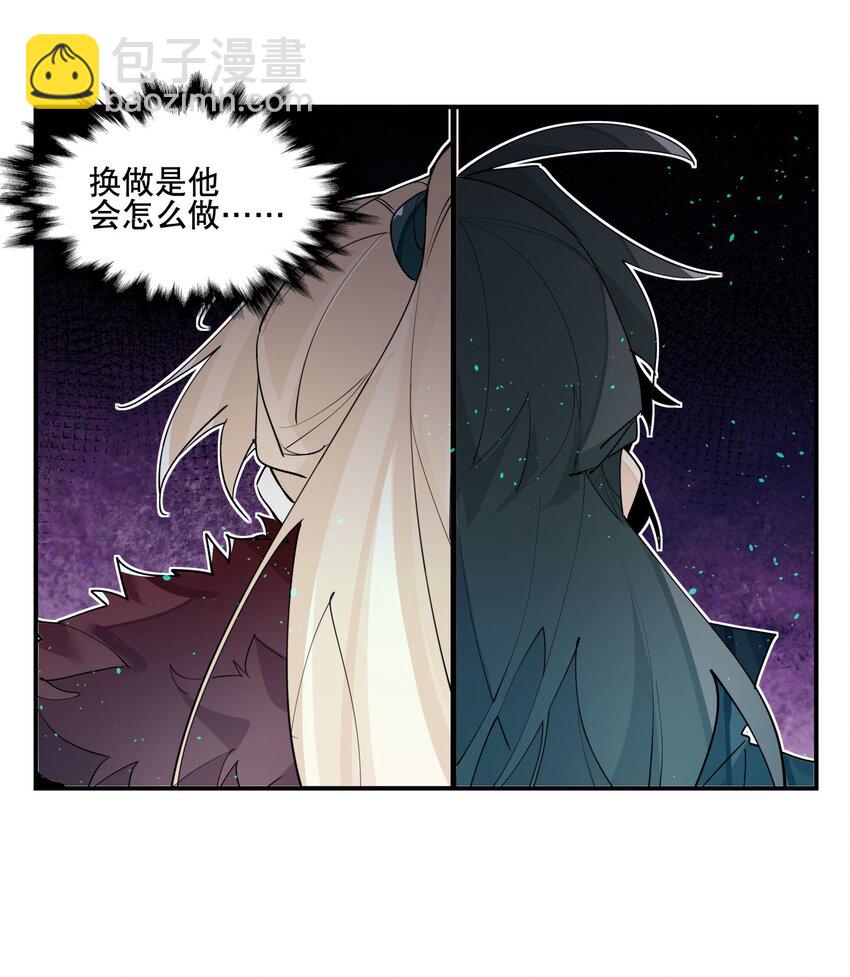 096 违心话28