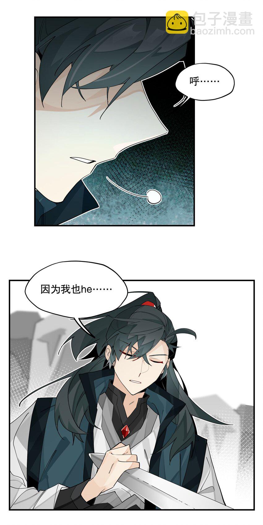 096 违心话29