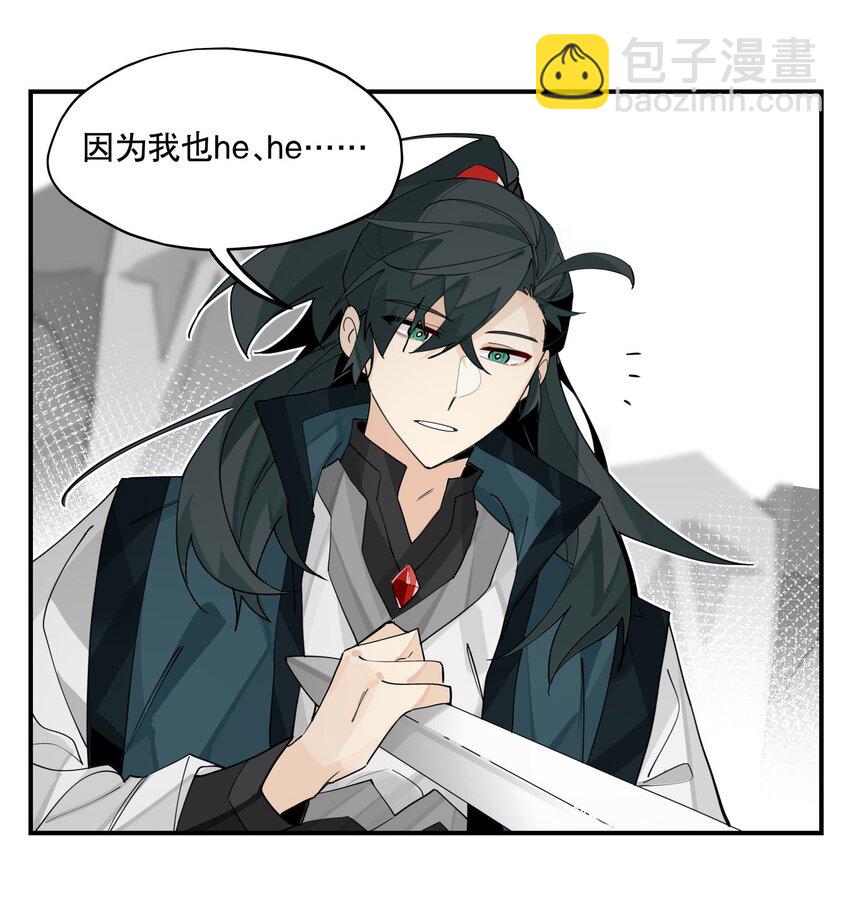 096 违心话30