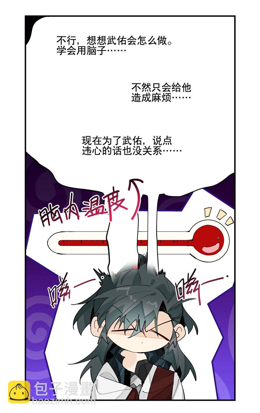 096 违心话32