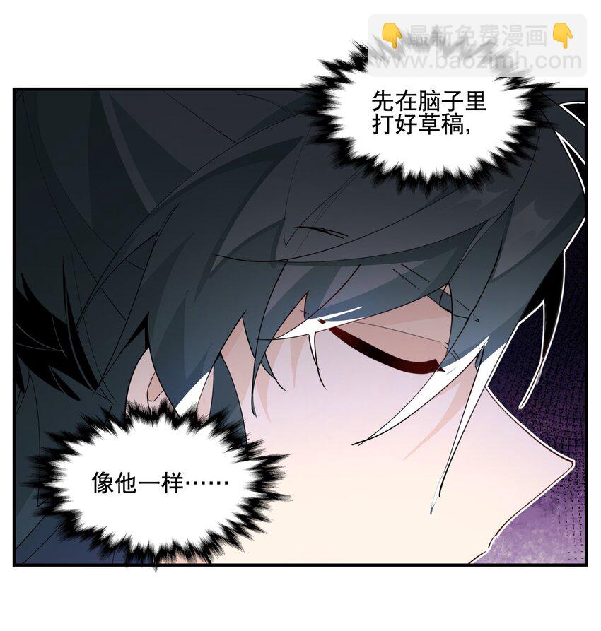 096 违心话33