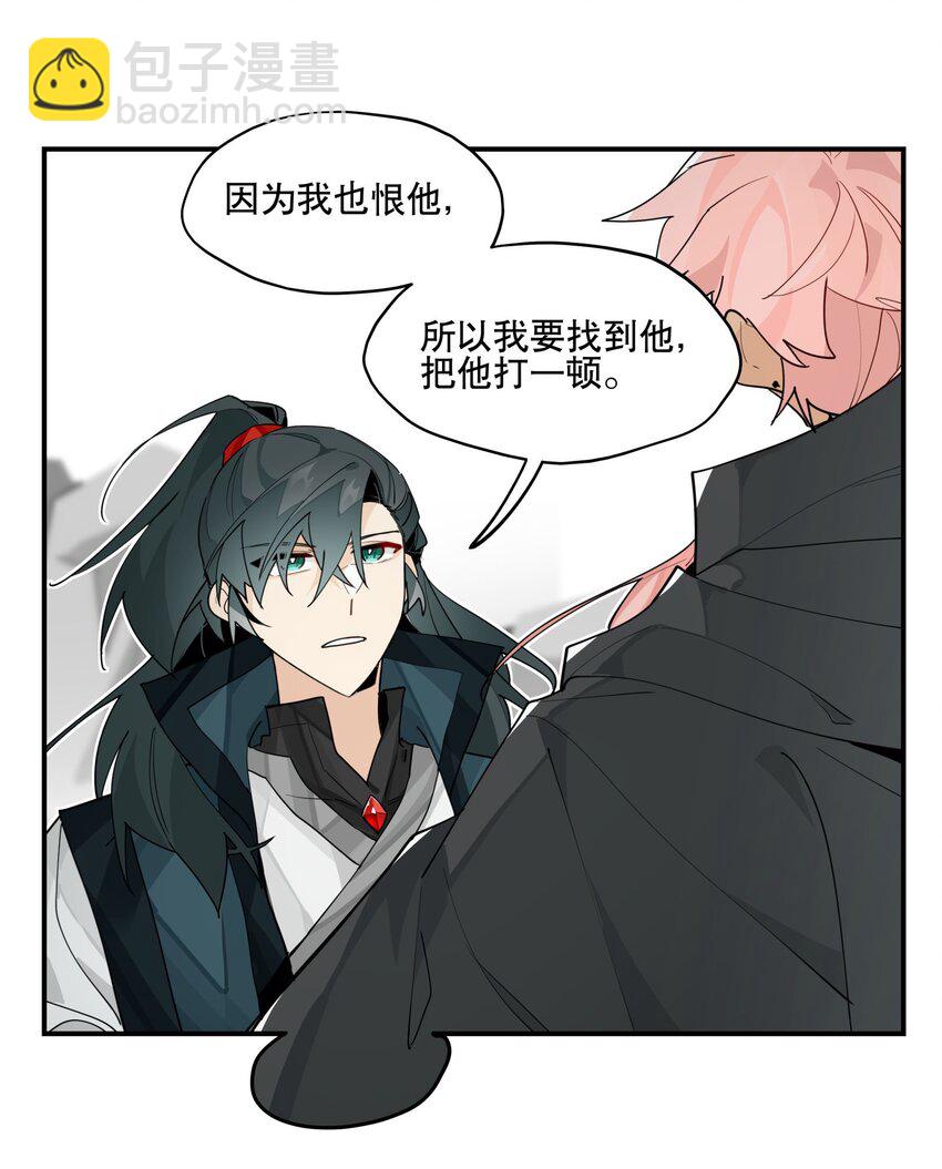 096 违心话34