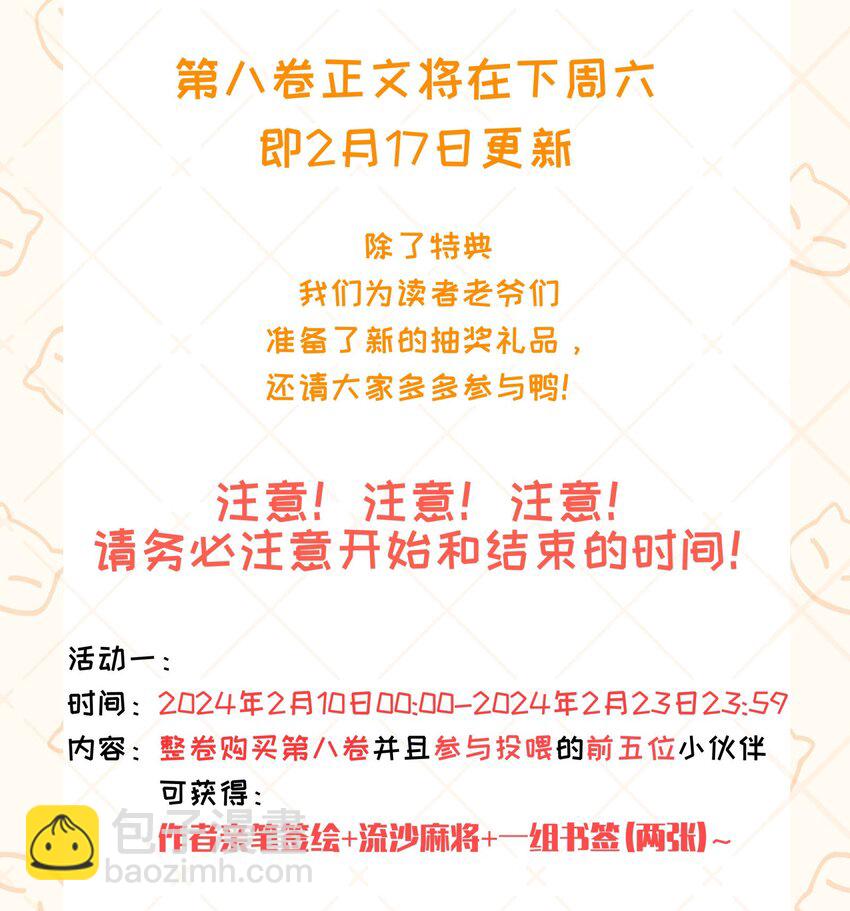 096 违心话41