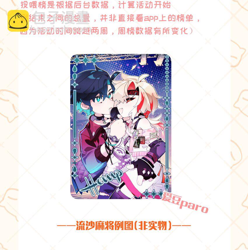 096 违心话42