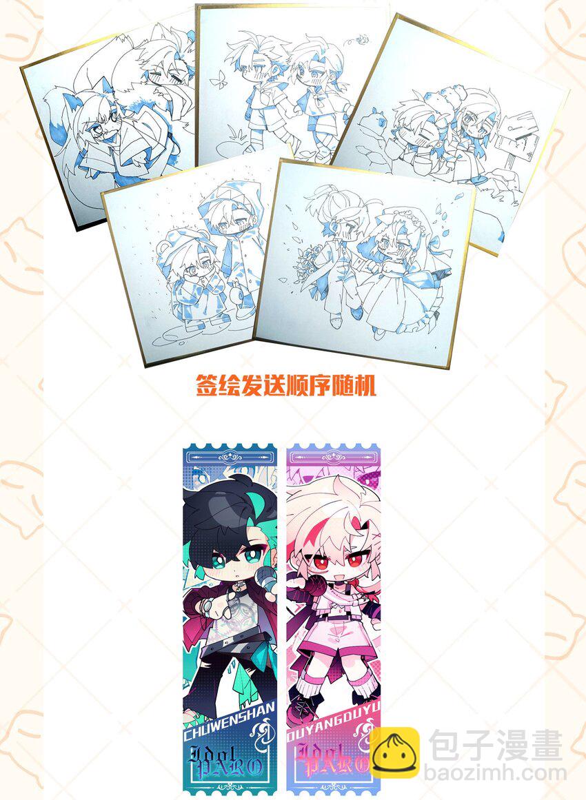 096 违心话43