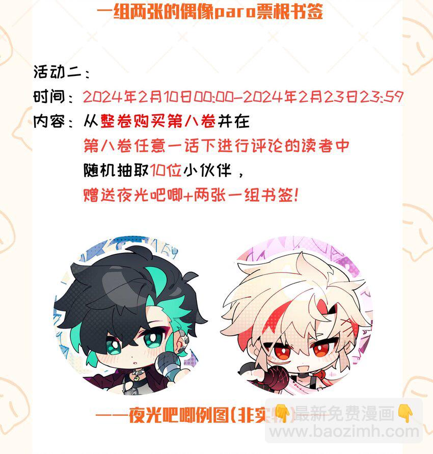096 违心话44