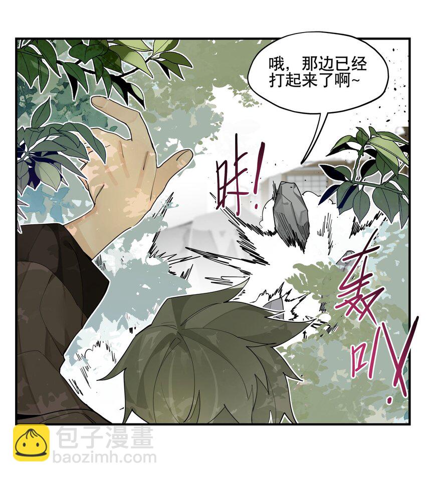 096 违心话7