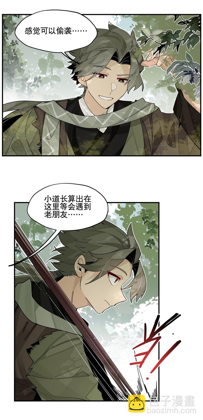 096 违心话8