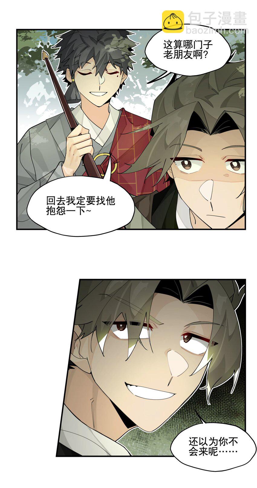 096 违心话9