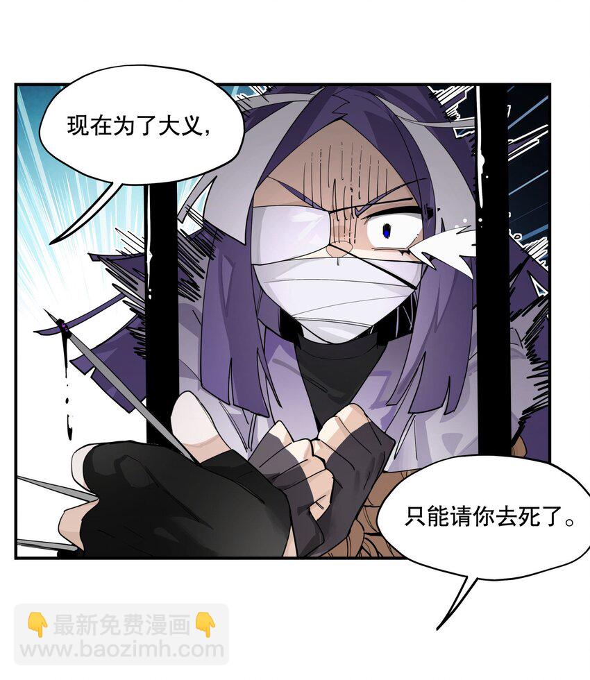 097 处理叛徒30
