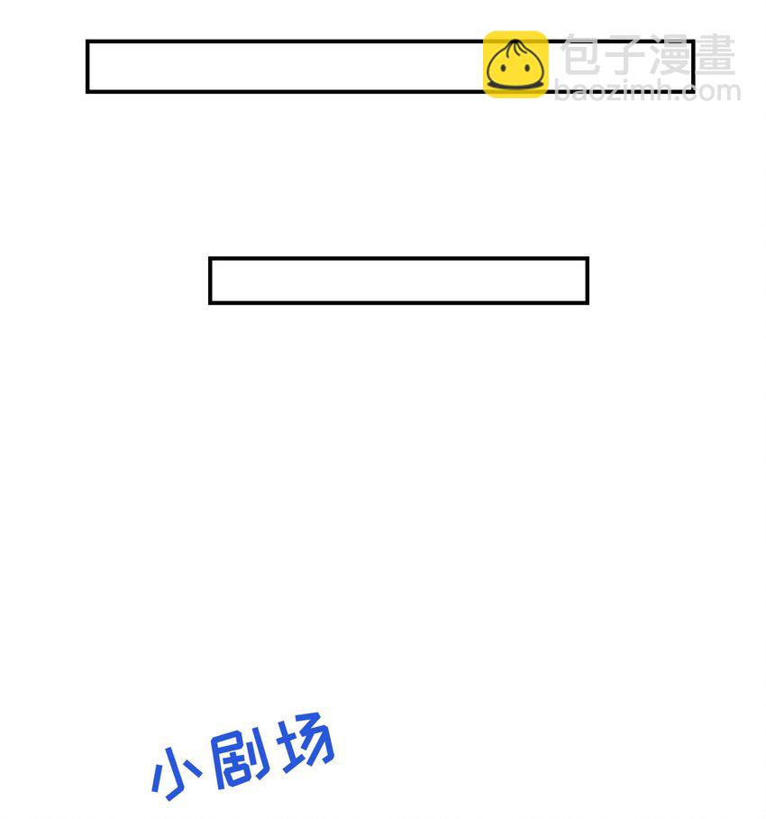 097 处理叛徒34