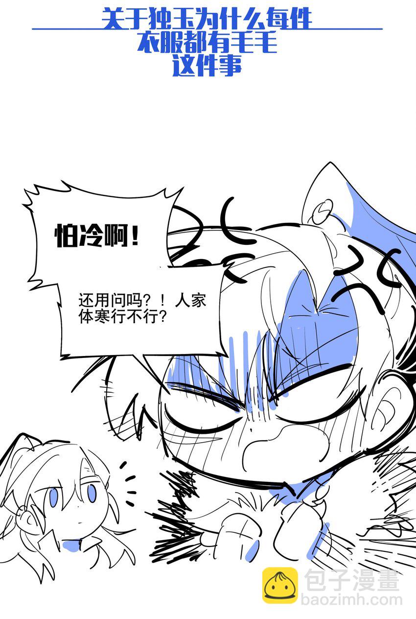 097 处理叛徒35