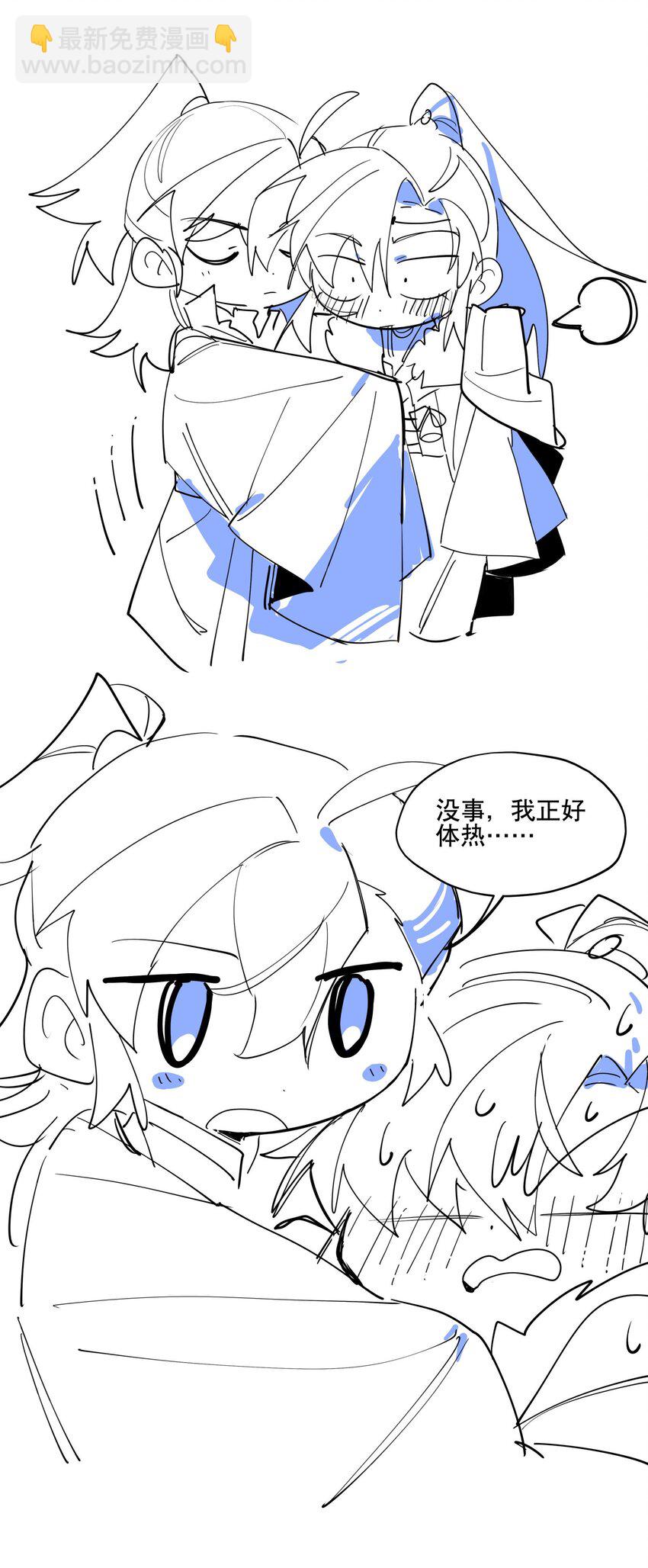 097 处理叛徒36