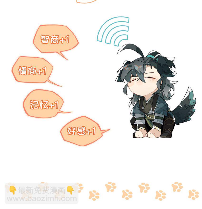 097 处理叛徒39