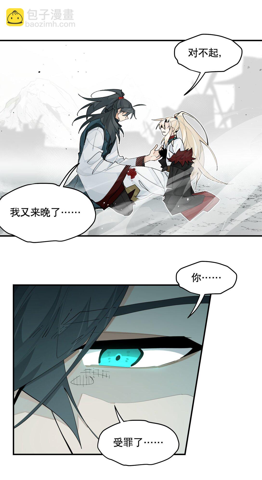 103 既视感12