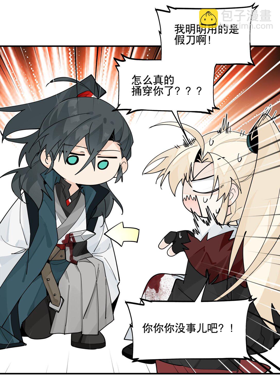 103 既视感14