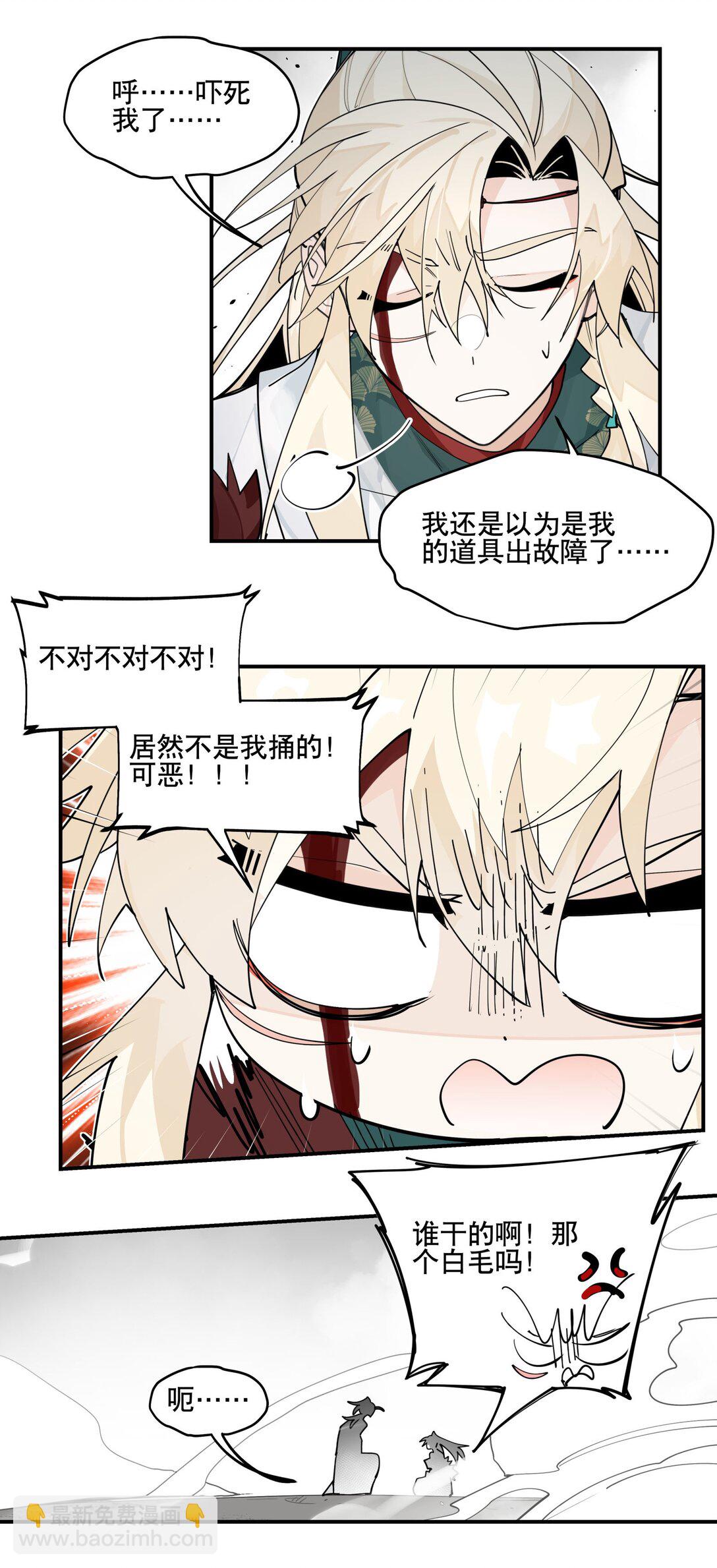 103 既视感16