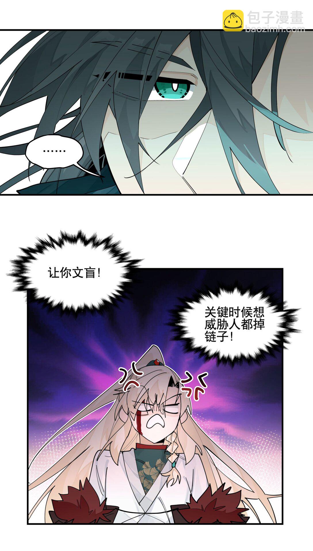 103 既视感26