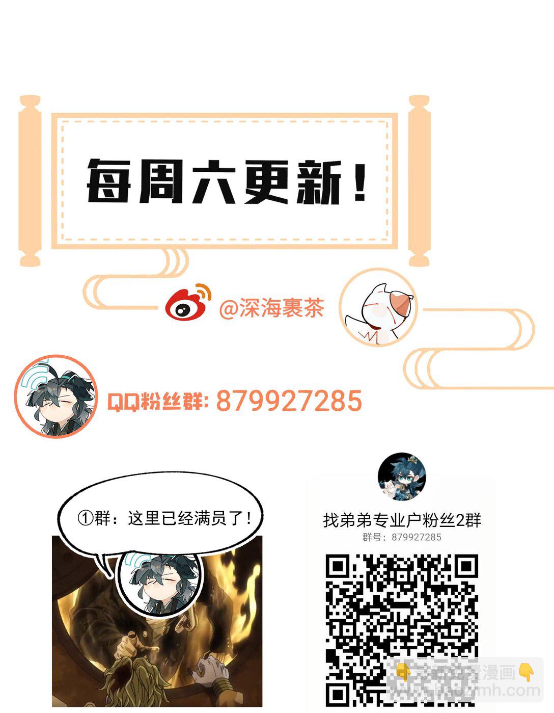 103 既视感43
