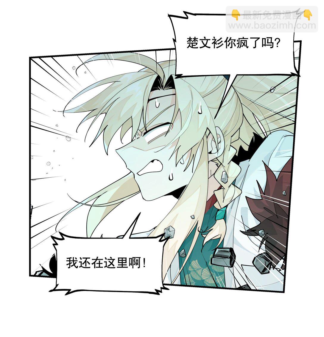 103 既视感7
