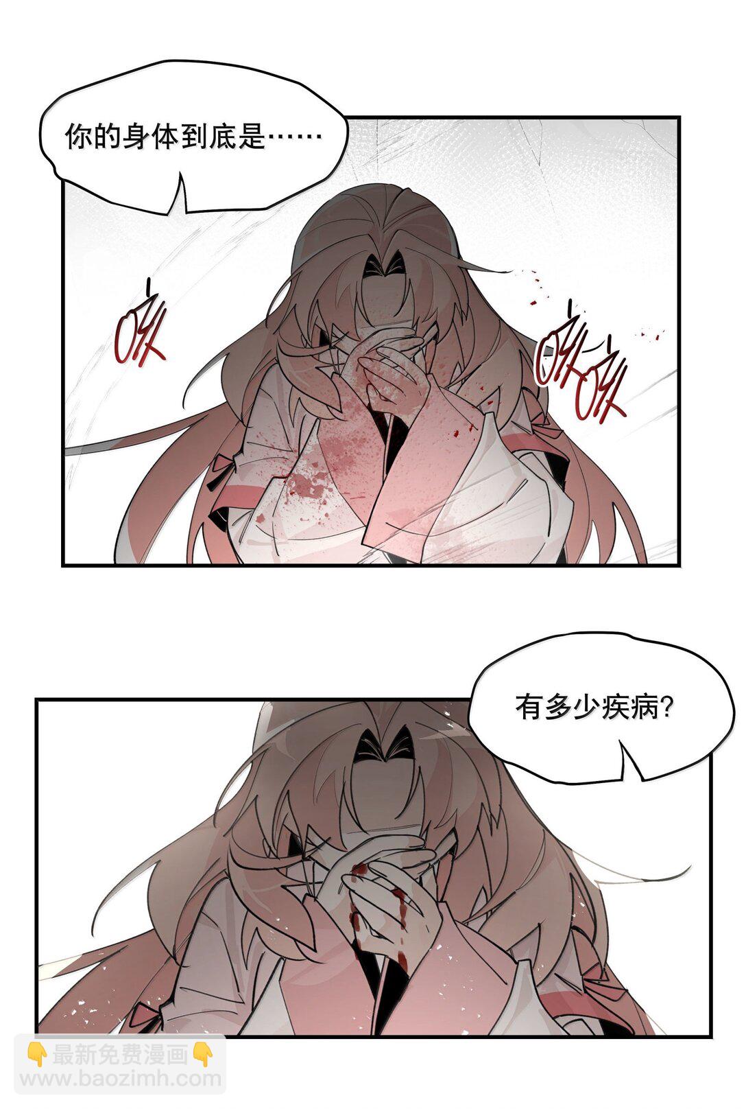 108 掀桌14