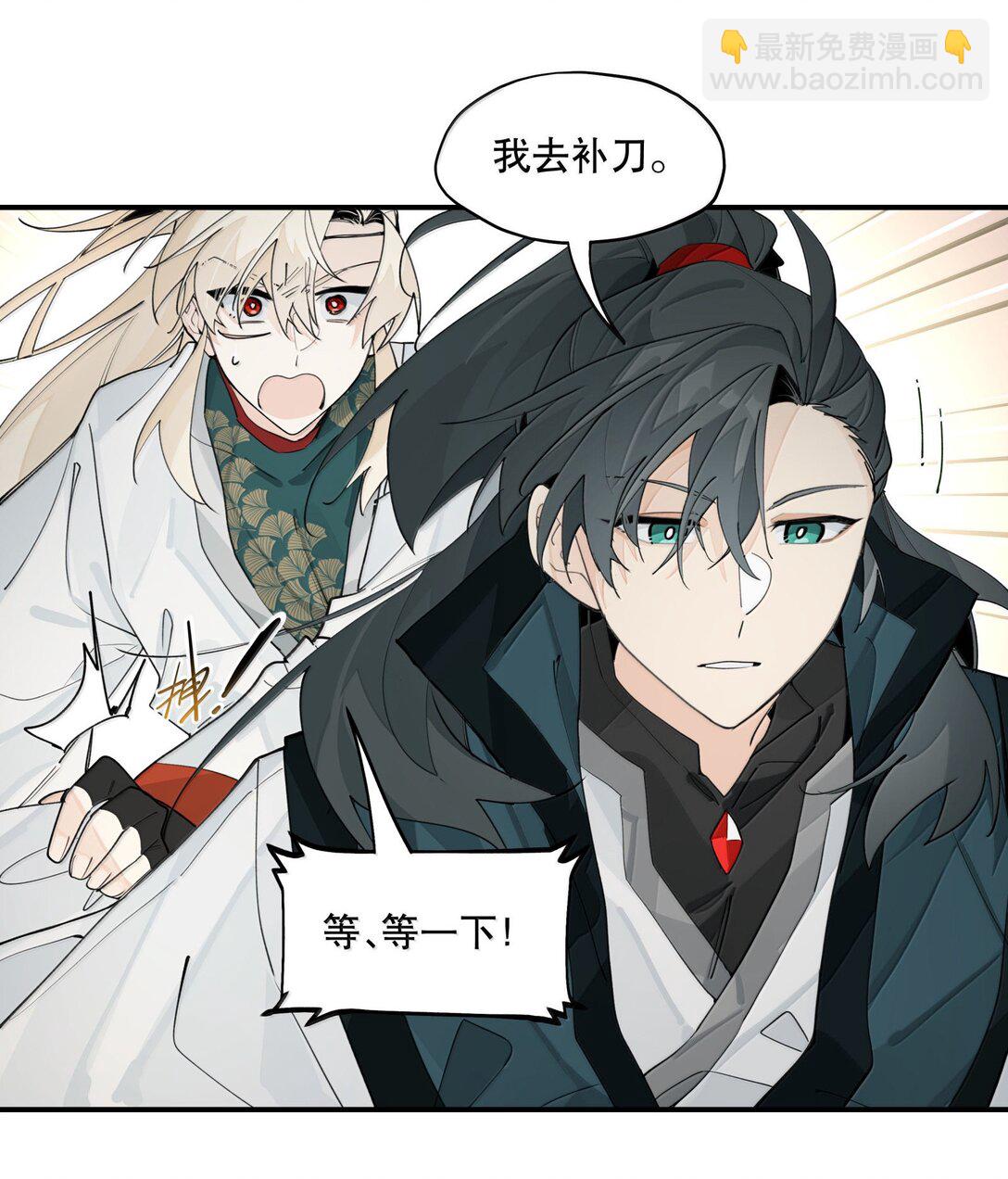108 掀桌22