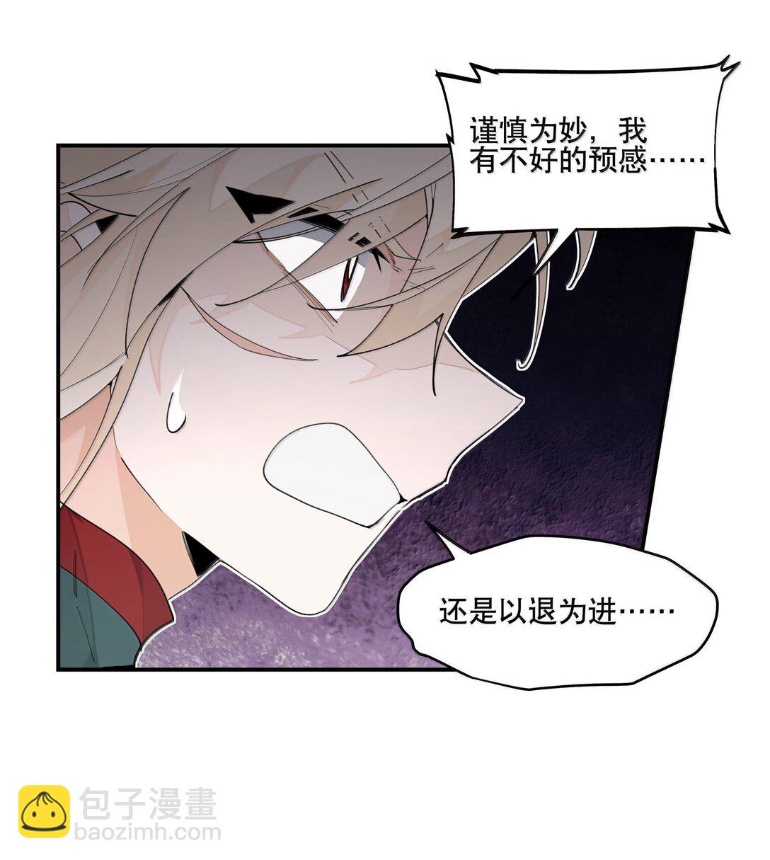 108 掀桌23