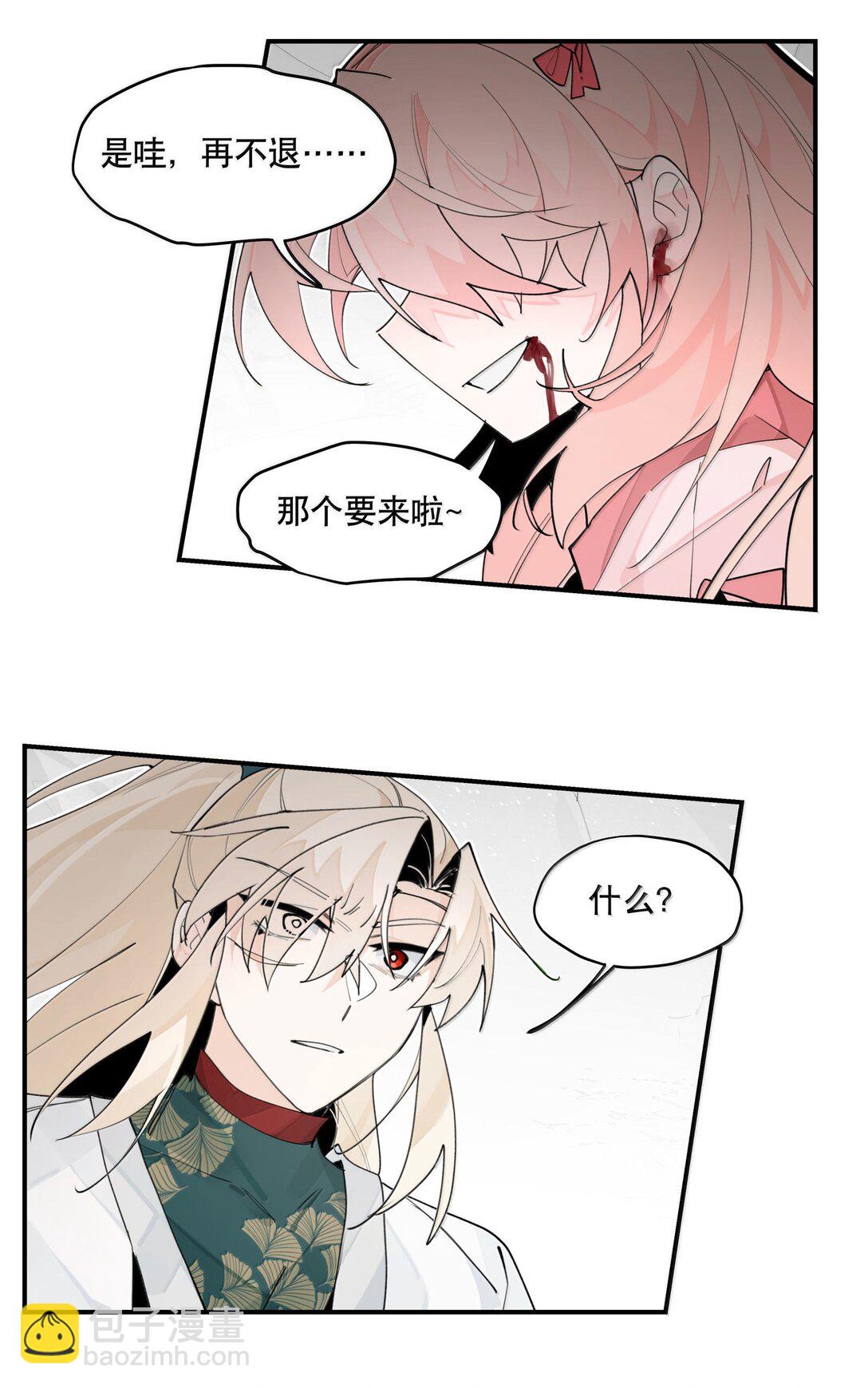 108 掀桌24