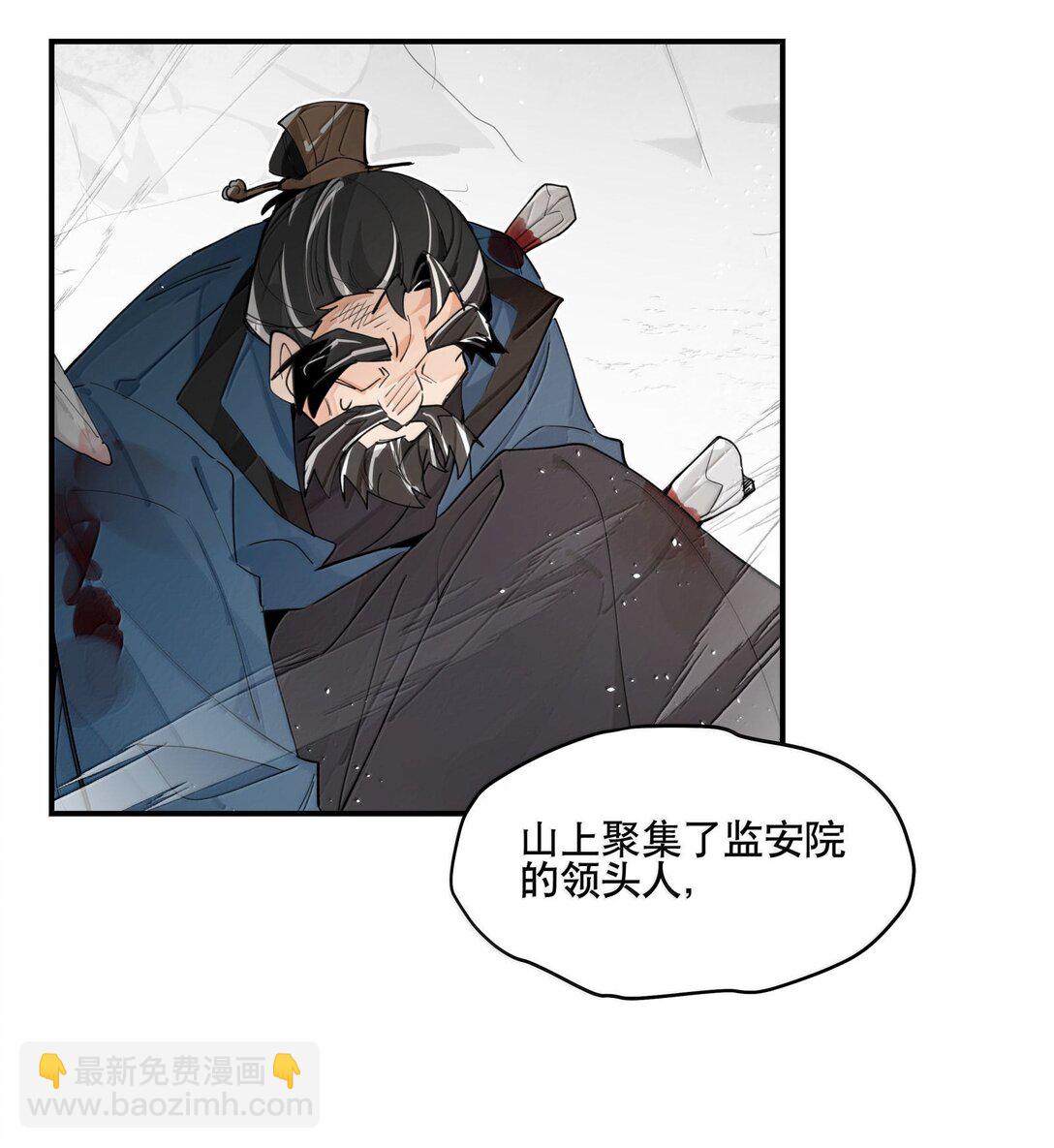 108 掀桌26