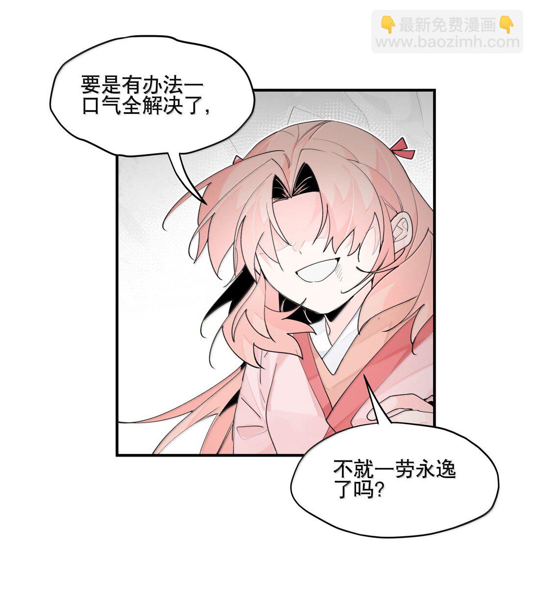 108 掀桌28