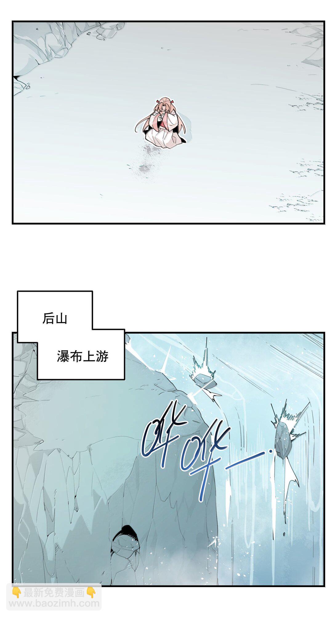 108 掀桌29