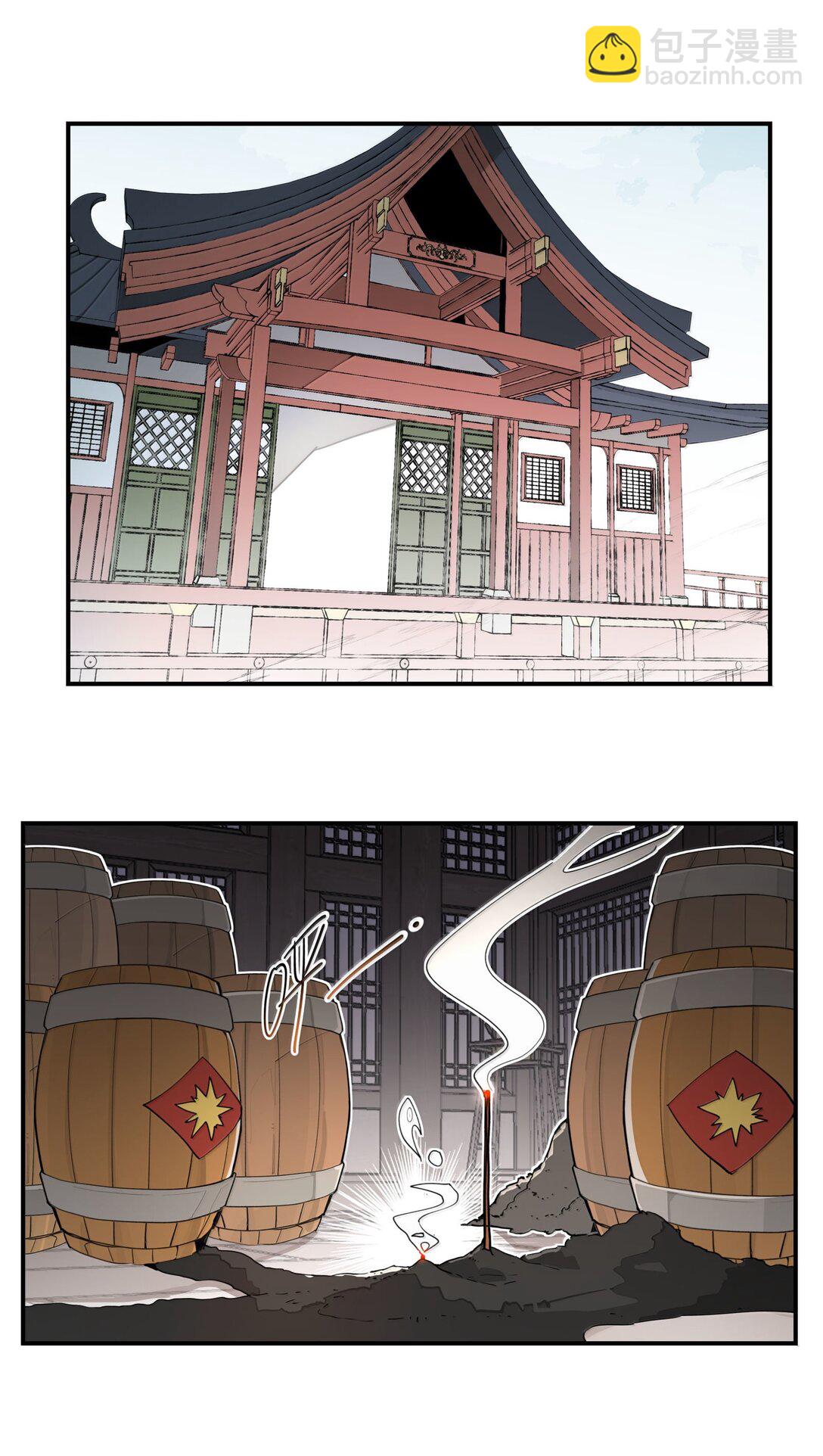 108 掀桌31