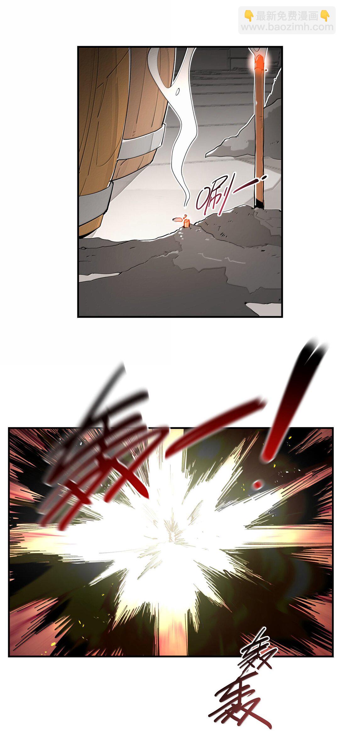 108 掀桌32