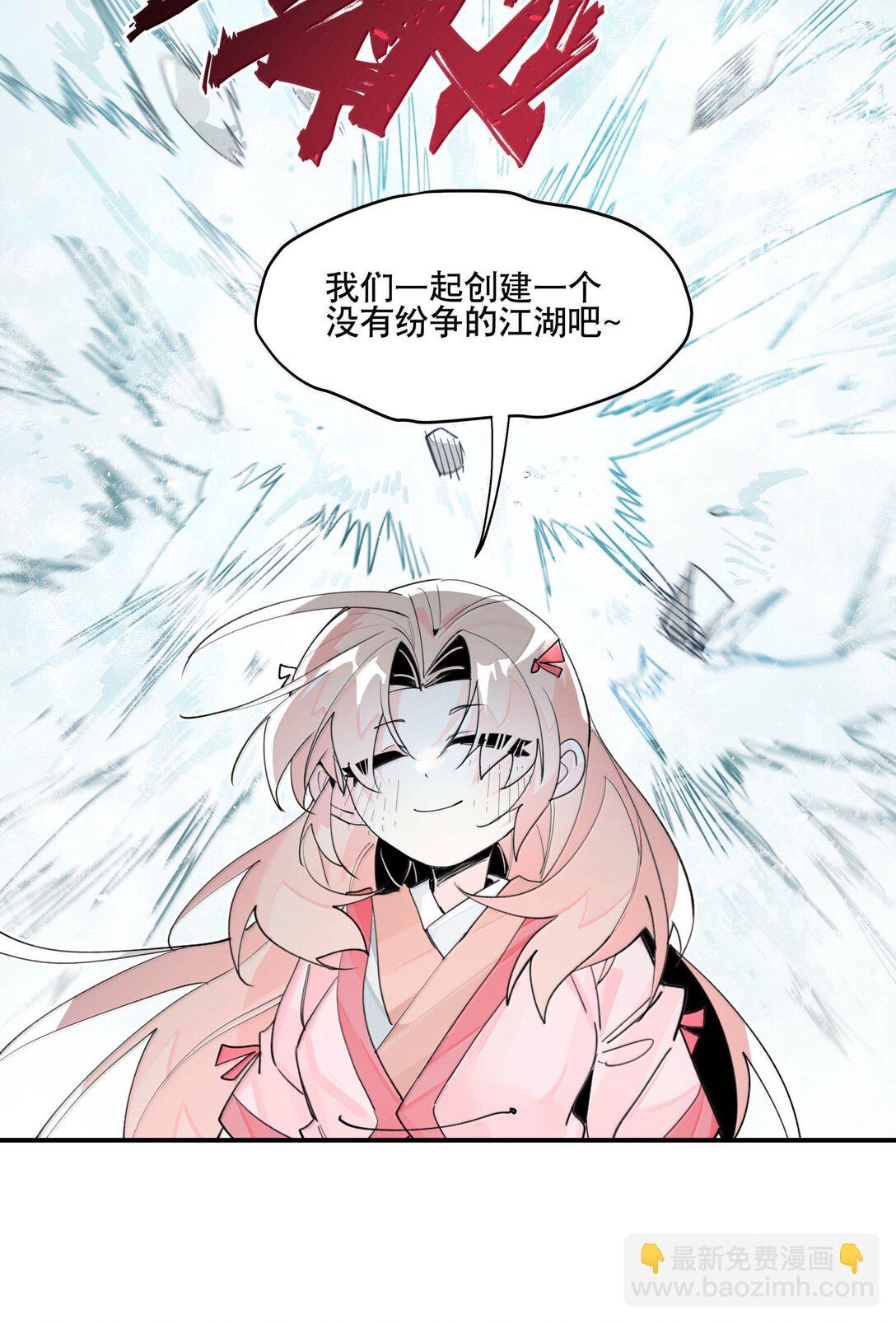 108 掀桌34