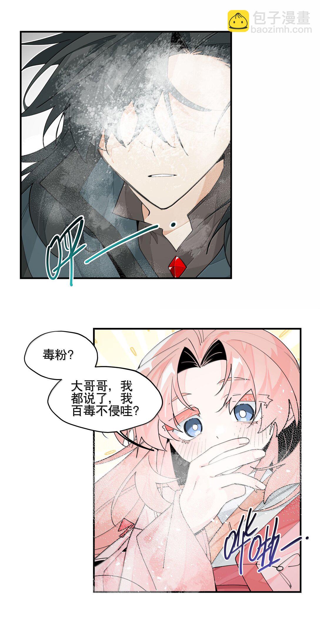 108 掀桌4